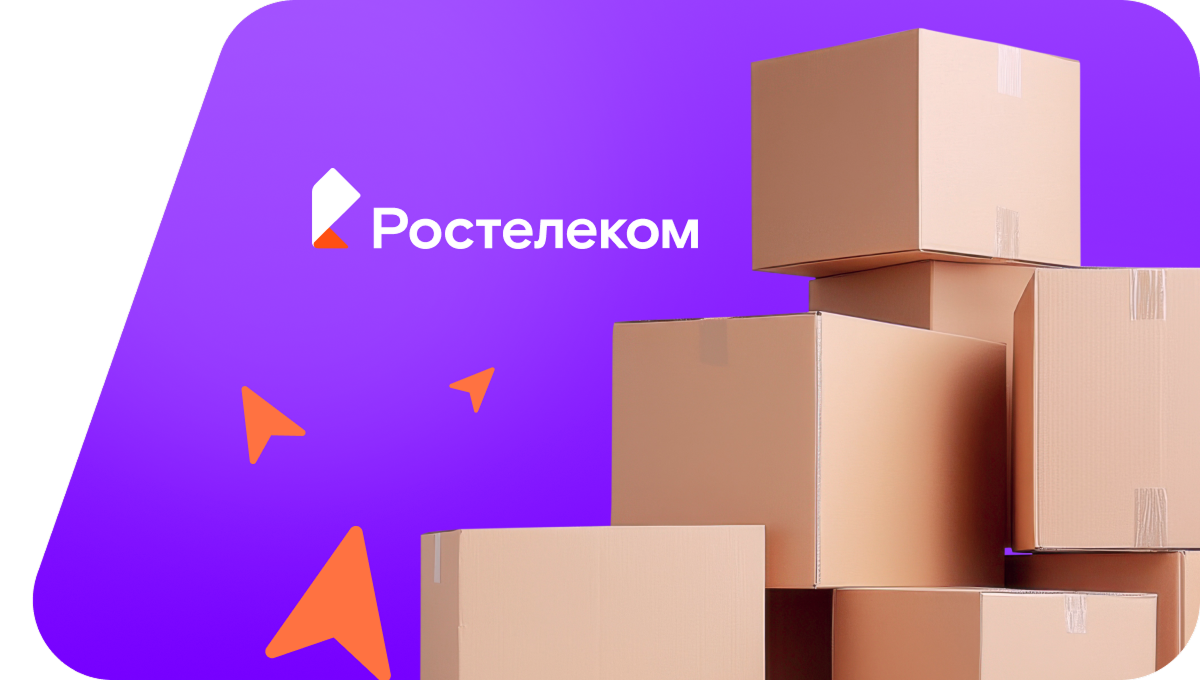 Переезд в новую квартирув&nbsp;деревня Малое Зарослое (Курганская область)